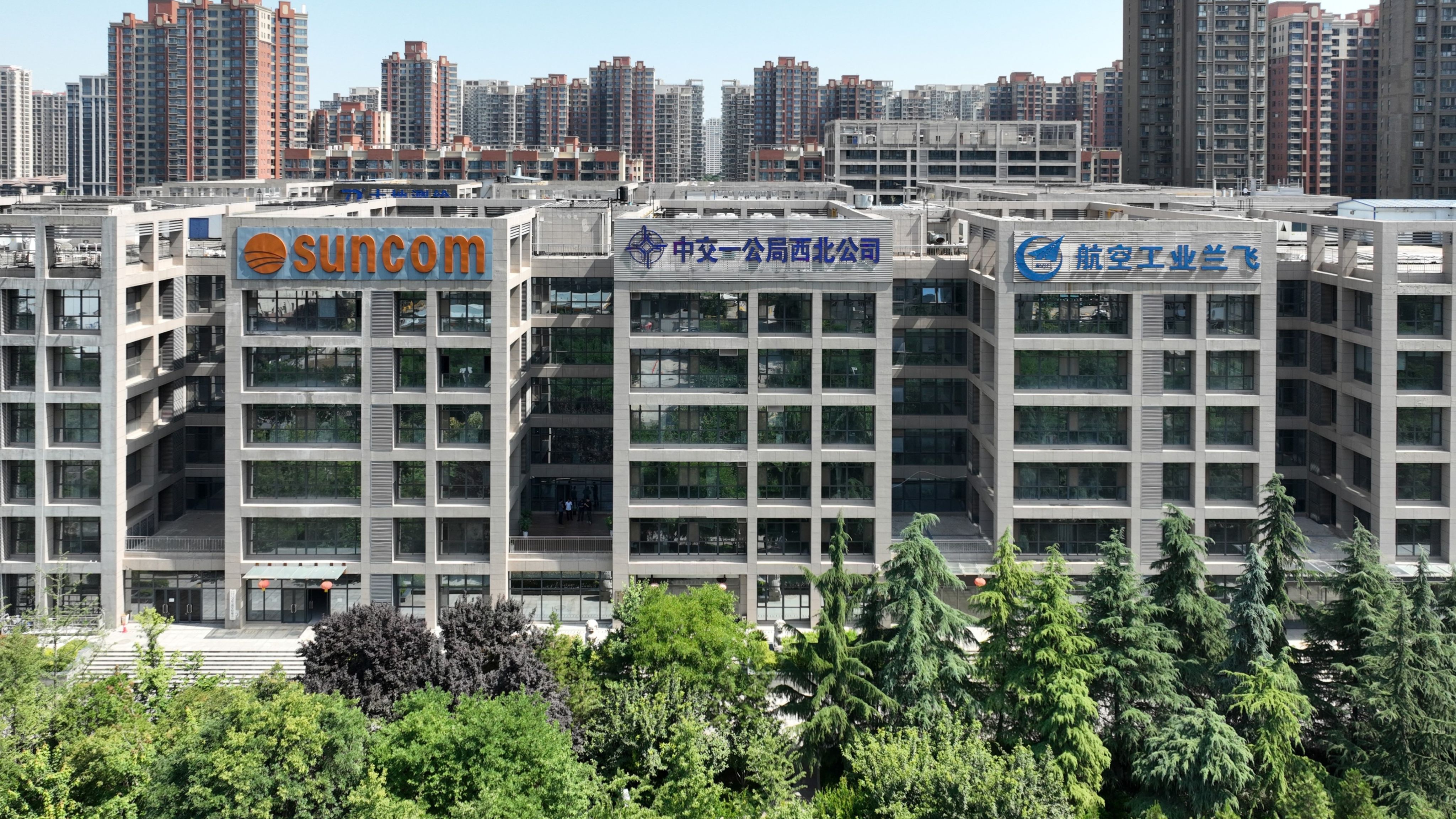 中交一公局西北工程有限公司                                                                                                                                                                                                                        